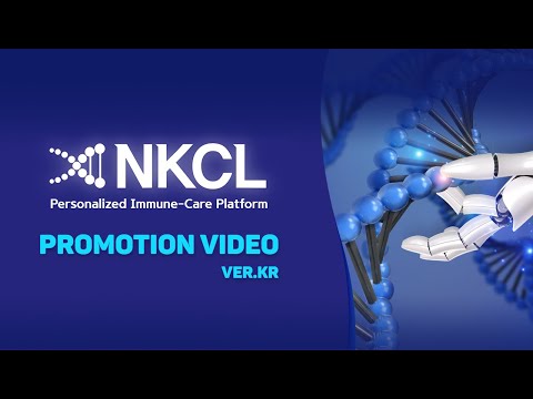 [NKCL] Personalized Immune-Care Platform ..