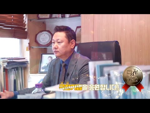 NKCL바이오그룹, 매일경제TV '극찬기업'서‘..